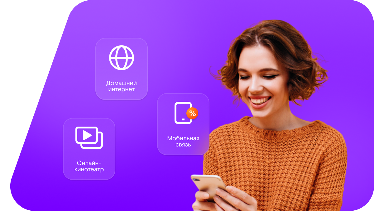 Промо-тарифы Ростелеком в&nbsp;аул Айтуар